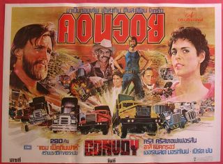  buy more now warehouse posters convoy 1978 thai movie poster original