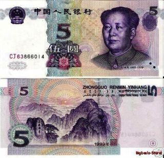 China 5 Yuan Mao Banknote Chinese Asia Paper Money UNC