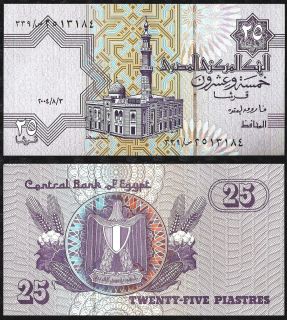 EGYPT 25 PIASTRES FOREIGN PAPER MONEY CURRENCY WORLD BANKNOTE