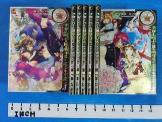 Alice in Country of Clover Cheshire Cat Waltz Manga 1 7
