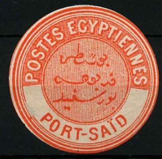 EGYPT ÄGYPTEN 1864   91 INTERPOSTAL SEAL TYPE V PORT SAID  154