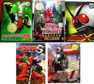 Masked Kamen Rider DVD Combo Set For Sales (V3, , X, Stonger