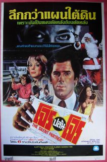 The Silent Partner (1978) Thai Movie Poster Christopher Plummer