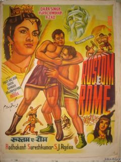 1964 Bollywood Poster Rustom E Rome MB ECL Dara Singh 10260