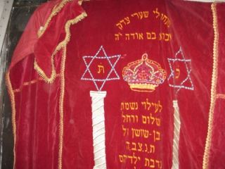 Israeli Parochet Judaica Embroidery Jewish Art Curtain