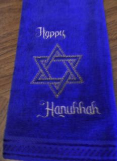 Hanukkah Hand Towel Blue Velour Gold Embroidered Star of David