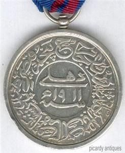 Delhi Durbar Medal 1911 Silver WW1 Casualty S9885