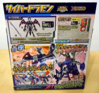  This is the Bandai Digimon Cross Cyberdramon Figure