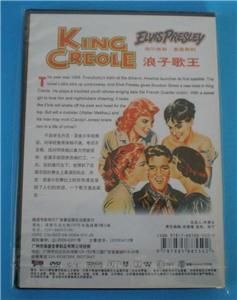 King Creole Michael Curtiz ,Elvis Presley, Carolyn Jones, 1958 DVD