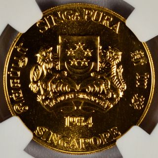 1984 Singapore 1 oz Gold $10 Dragon NGC MS69 Mint State 69 SKU27101