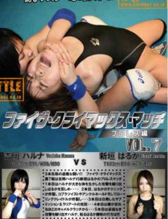 2011 Female Women Wrestling DVD Ring DVD Pro 51 MIN