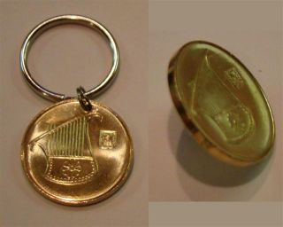 Half Shekel Key Ring Tie Tack Lapel Pin of Modern Israel 1 2 Sheqel