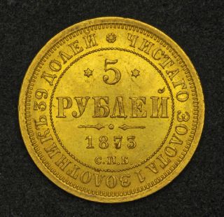 1873, Russia, Alexander II. Scarce Gold 5 Roubles Coin. Lustre AU+