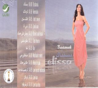 Elissa Bastannak Law Tarafou Hekayti MAAK Arabic CD