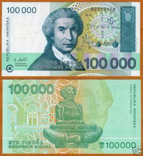 Croatia 100 000 Dinara 1993 First Independent P 27 UNC
