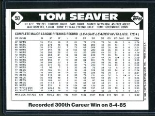 1986 Topps Super Baseball Back Paste Up. Tom Seaver WHITE SOX