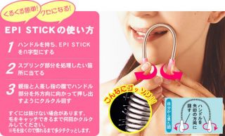 Facial hair removal device