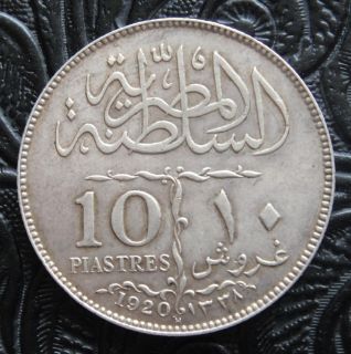 Egypt 1920 Silver 10 Piastres Sultan Fouad UNC RARE
