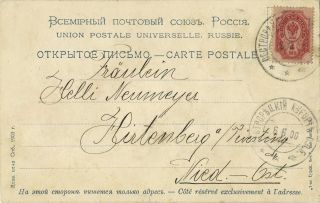 St Petersburg Sestroretsk Russia Finland 1900 Postcard