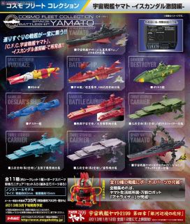 MegaHouse Cosmo Fleet Collection Space Battleship Yamato Battle of