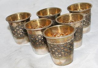 Vintage Sterling Silver Judaica Kiddush Cup Fountain