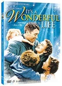 Its A Wonderful Life Frank Capra 1947 DVD New