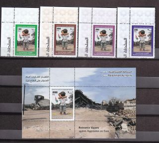 Stamps Palestine Authority 2010 Gaza Resistance Set s S