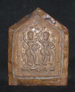 Antique Traditional Indian Ritual Copper Plaque of God Shiva