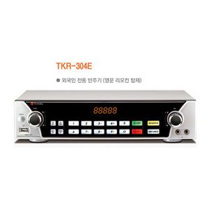 TJ Media TKR 304E K pop Player Karaoke Machine English Version (2