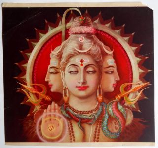  Calendar Print Hindu God Trimukhi Shiva with Trishul GNGP708