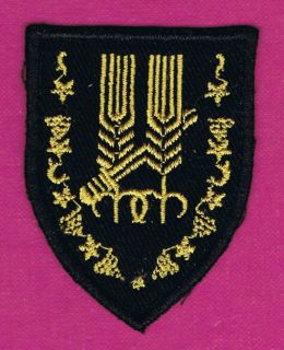  10th Armor Brigade Palmach Harel 1st Mecanized Brigade Patch