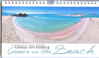 George Meis Greece on The Beach Wall Desk Top Calendar 2013 Greek
