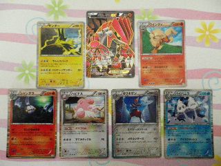 Pokemon Card BW3 Groudon EX 052 054