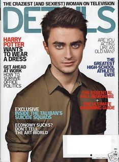 Harry Potter Hot Hot Details Magazine October 2008