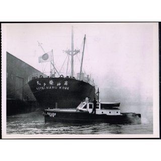 The Japanese Cargo Ship Koyei Maru Kobe Under Police Guard