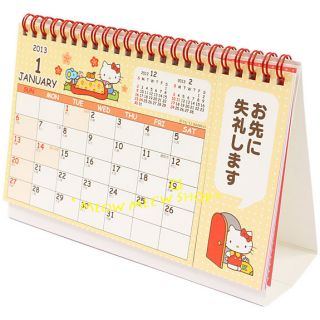 Hello Kitty Desk Calendar Schedule Planner 2013 Japan