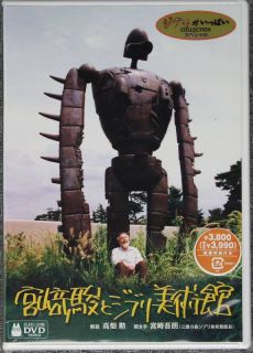 Japanese DVDHayao Miyazaki Ghibli MuseumEnglish Sub