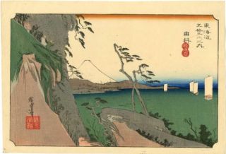hiroshige yui number 17 from the series the fifty three stations of