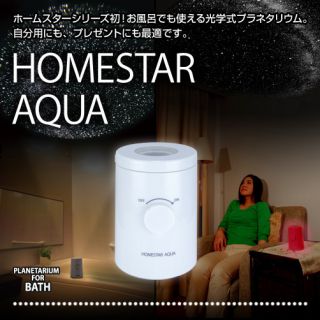 Sega Toys Waterproof Homestar Aqua Planetarium for Bath White