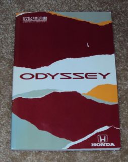 JDM Honda Odyssey Owners Manual RA3 RA4 Japanese car manual OEM 00x30