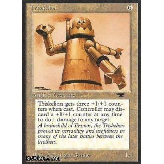 Triskelion (Magic the Gathering   Antiquities   Triskelion