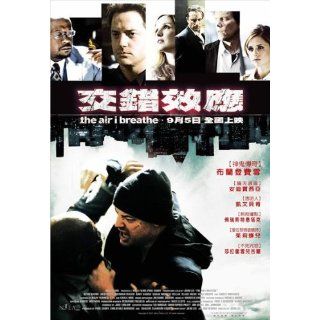 The Air I Breathe Movie Poster (27 x 40 Inches   69cm x