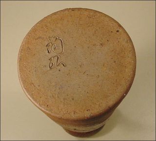 Vintage Japanese Pottery Artist Signed Ikebana Vase