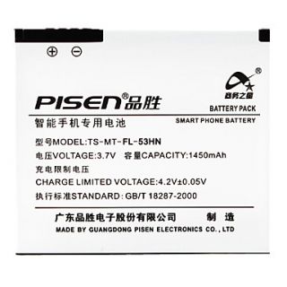 USD $ 8.99   Pisen FL 53HN Battery for LG Optiums 2X P920 P990 P993