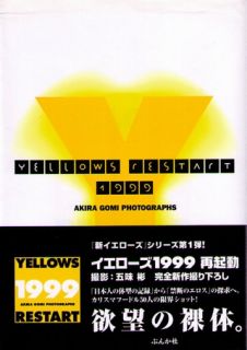 Akira Gomi Yellows Restart 1999 Art Photo Book Japan