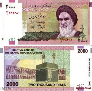 Iran Set of 3 Banknote Asia Paper Money Currency UNC Iranian Rial
