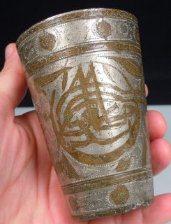 Antique Islamic Silver Plate Beaker