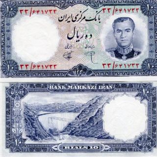 Iran 10 Rials 1961 P 71 UNC