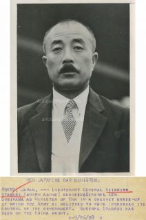 Japan WWII General Seishiro Itagaki Antique Photo
