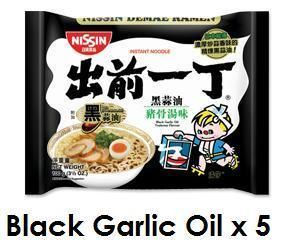 New SEALED 5 Bags Nissin Demae Itcho Ramen Black Garlic Oil Tonkotsu